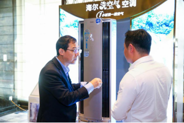 【新闻】健康空调怎么挑？官方盖章：认准海尔洗空气！（2）828.png