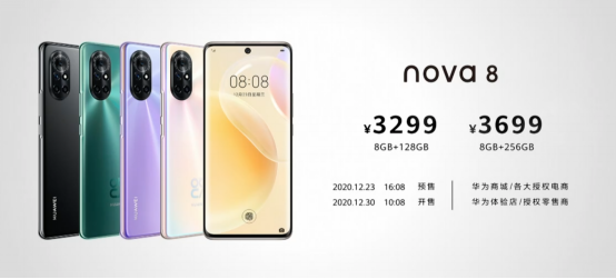 【主新闻稿】全新Vlog视频旗舰 华为nova8系列正式发布_Final4707.png