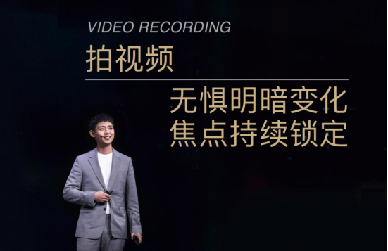  影像游戏双王牌， OPPO Reno5 Pro+正式发布