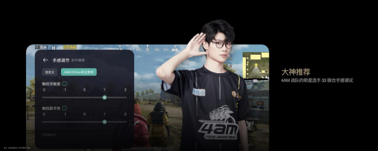 【新闻稿】影像游戏双王牌 OPPO Reno5 Pro+正式发布1708.png