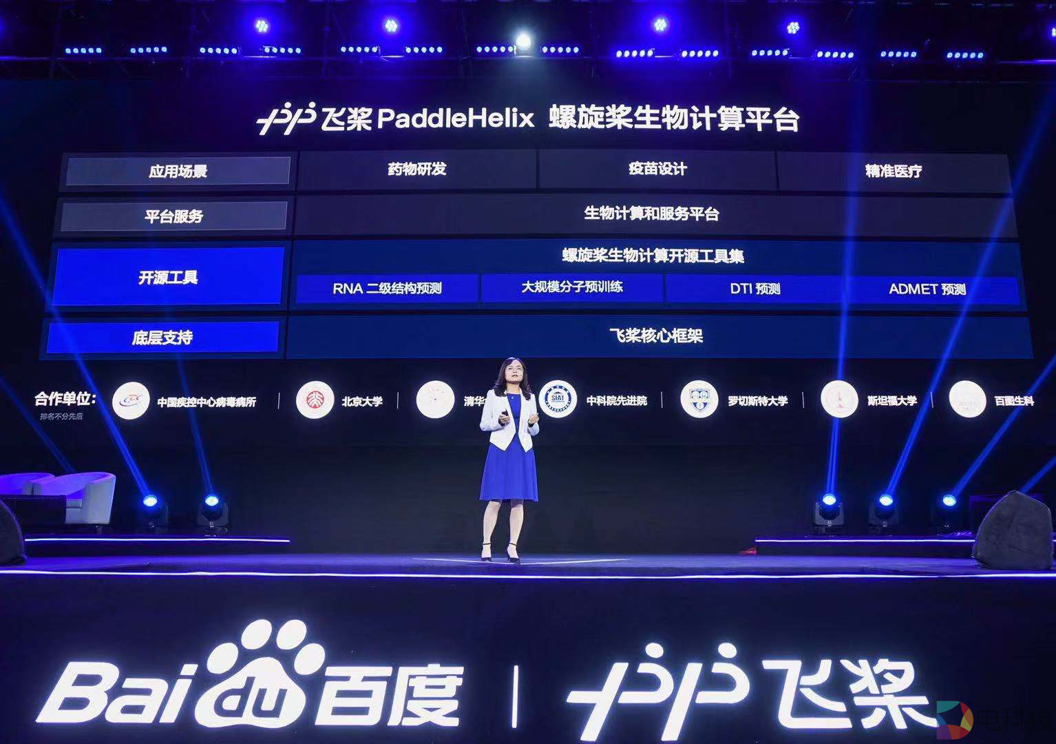 IDC最新报告：百度EasyDL再登中国机器学习平台市场份额首位