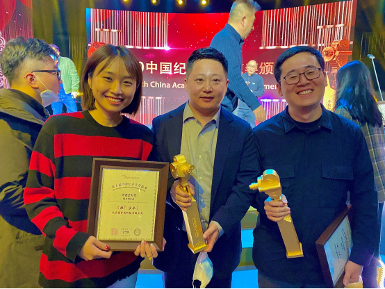 5张图【新闻稿】2020第十届&ldquo;光影纪年&rdquo;中国纪录片学院奖颁奖典礼成功举办 爱奇艺斩获&ldquo;最佳纪录电影奖&rdquo;&ldquo;最佳微纪录片奖