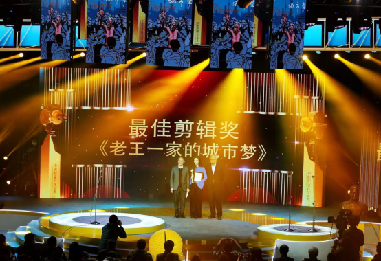 5张图【新闻稿】2020第十届&ldquo;光影纪年&rdquo;中国纪录片学院奖颁奖典礼成功举办 爱奇艺斩获&ldquo;最佳纪录电影奖&rdquo;&ldquo;最佳微纪录片奖