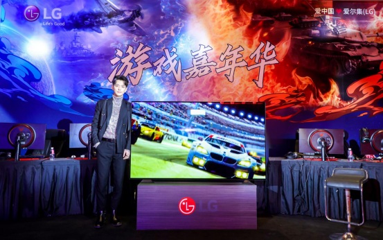 LG游戏嘉年华-活动事件篇 -嘉年华1（caicai已确认）终稿12.27706.png