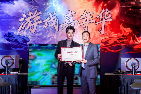 LG游戏嘉年华-活动事件篇 -嘉年华1（caicai已确认）终稿12.27864.png