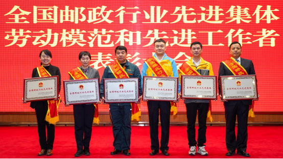  重磅！苏宁物流荣获全国邮政行业先进集体等3项最高奖