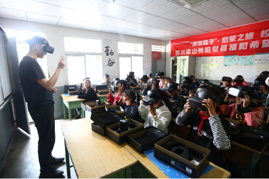 【新闻稿】VR科技启迪梦想 山区孩子视频问候 爱奇艺&ldquo;希望盒子&rdquo;公益项目暖心落幕1230962.png