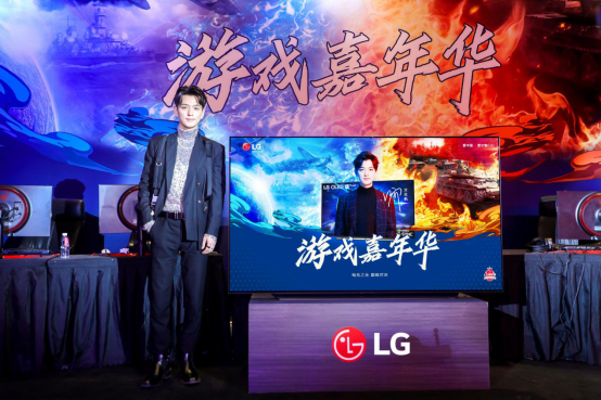 【TV稿】OLED CX电视亮相LG游戏嘉年华，以榜样力量引领游戏电视行业新风尚(1)909.png