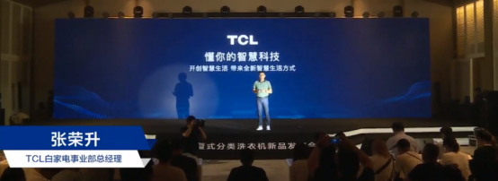 &ldquo;以用户为中心&rdquo;，TCL从来都不是说说而已！665.png