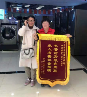  又发生救人一幕，深圳用户为海尔服务兵送上锦旗