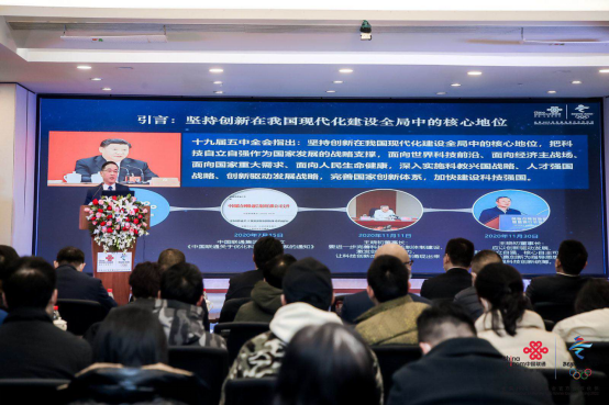 创新驱动发展，智慧赋能未来&mdash;&mdash;重庆联通举行&ldquo;创新，与智慧同行&mdash;数字化转型白皮书1.0暨科技创新成果发布大会&rdquo;(1)(1)