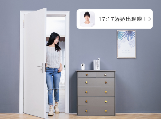 小米智能摄像机新闻稿827.png