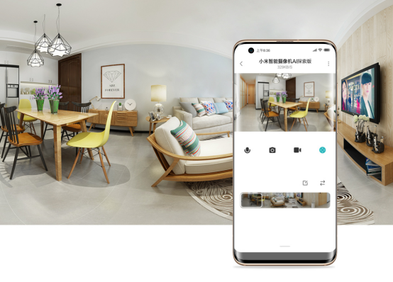 小米智能摄像机新闻稿1100.png