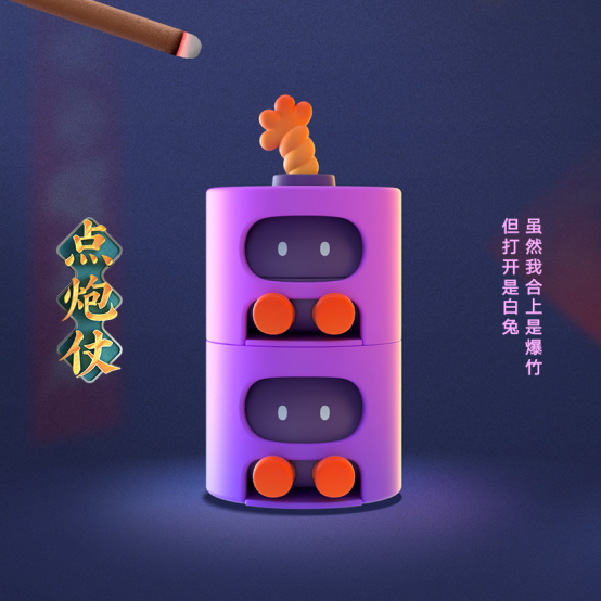 小米新年盲盒新闻稿626.png
