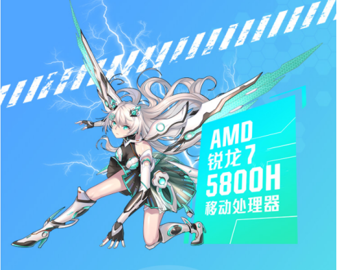【发布会新闻稿】240Hz刷新率+RTX3070显卡  华硕天选2游戏本强势开售1640.png