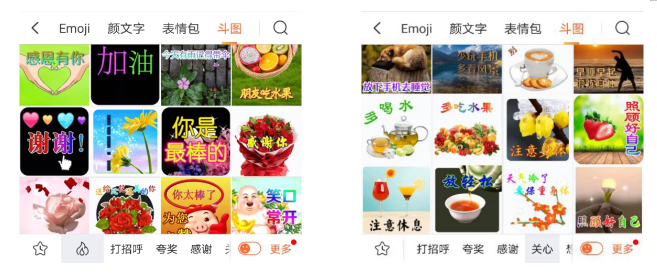  搜狗联合人民日报上线输入法“新春关爱长辈特别版”，助力老年人融入智能生活