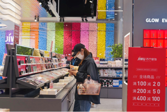 【0210】春节&ldquo;原年人&rdquo;打卡地大公开  南京、重庆、厦门的苏宁极物不打烊494.png