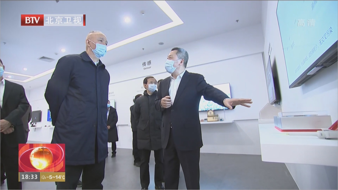 北京市委书记蔡奇视察BOE（京东方） 助推一季度经济社会发展“开门红”
