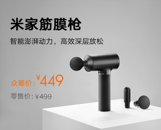 米家空调 2匹挂机新闻稿585.png