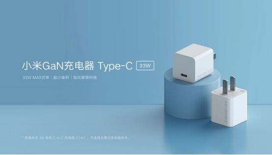 米家空调 2匹挂机新闻稿2080.png