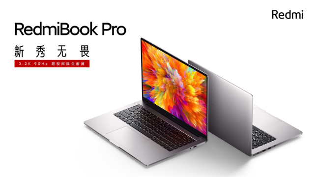 RedmiBook Pro新闻稿 2.24 1301.png