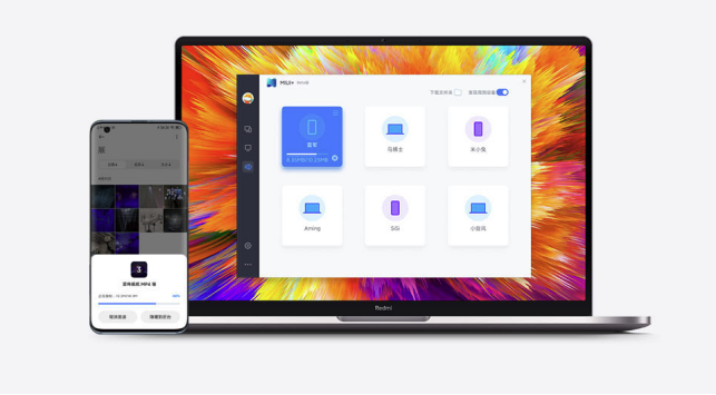 RedmiBook Pro新闻稿 2.24 12534.png