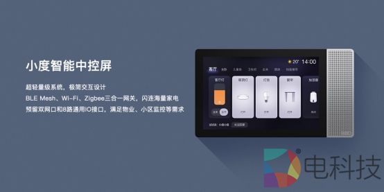 屏幕上有字

描述已自动生成