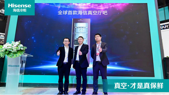  海信解锁AWE新热词——“真空厅吧”