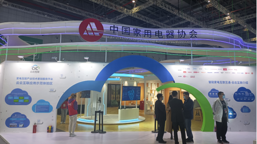 【AWE2021开幕通稿】AWE2021：开启新十年 领航智慧生活新时代-03232363.png