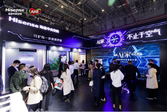 AWE观后感：上千企业大比拼，智能化转型还看海信791.png