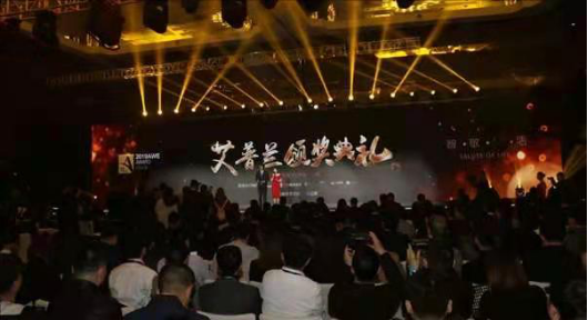 【AWE2021开幕通稿】AWE2021：开启新十年 领航智慧生活新时代-03234234.png