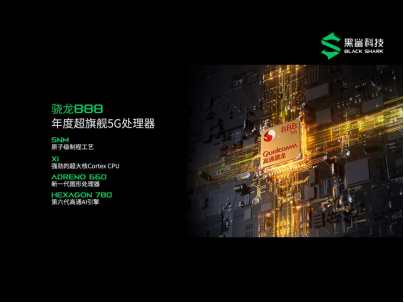 【3.23 简版通稿】突破战力！黑鲨4正式发布，全系搭载实体肩键2499元起1310.png