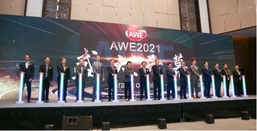 【AWE2021开幕通稿】AWE2021：开启新十年 领航智慧生活新时代-0323247.png