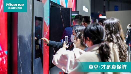 海信冰箱全面启动真空生态战略587.png