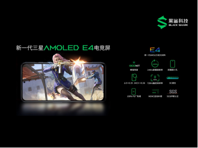 【3.23 深度通稿】突破战力！黑鲨4正式发布，全系搭载实体肩键2499元起2718.png