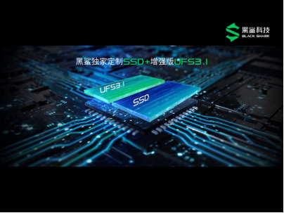 【3.23 深度通稿】突破战力！黑鲨4正式发布，全系搭载实体肩键2499元起2384.png