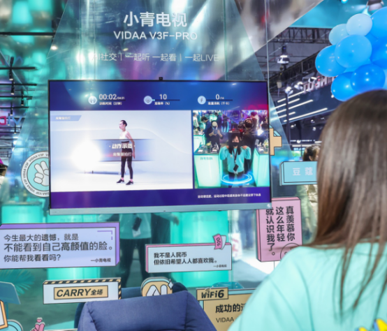 AWE为OTT系统颁出首个艾普兰 聚好看JUUI社交系统获奖(1)393.png