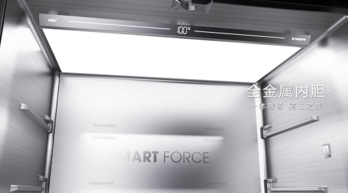 修改版-海信真空矩阵再升级，全球首创真空&middot;全金属冰箱耀世发布(2)381.png