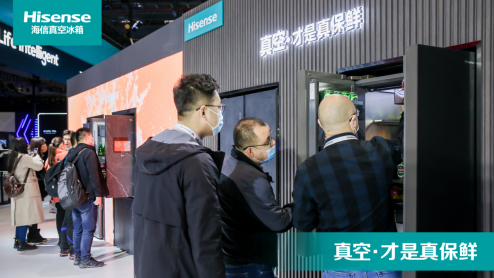 海信全球第一台真空&middot;全金属冰箱正式上市497.png