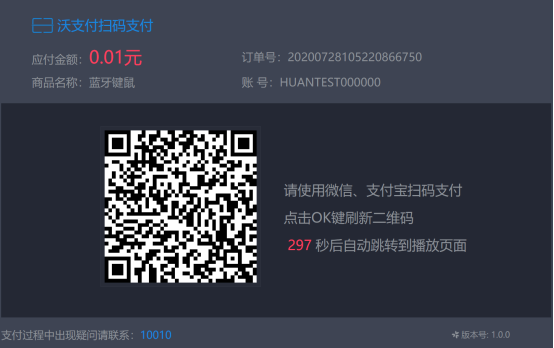 稿件0121-#欢动力#技术引领 欢网助力IPTV积极推进精细化运营1461.png
