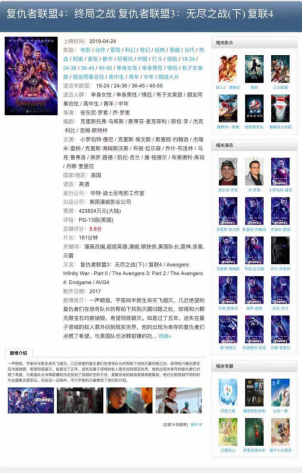 稿件0121-#欢动力#技术引领 欢网助力IPTV积极推进精细化运营1286.png