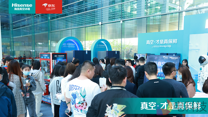 海信真空冰箱