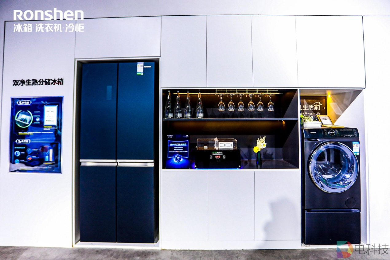 容声冰箱