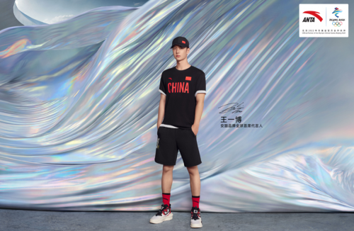 安踏签约王一博，共同宣传冬奥文化！