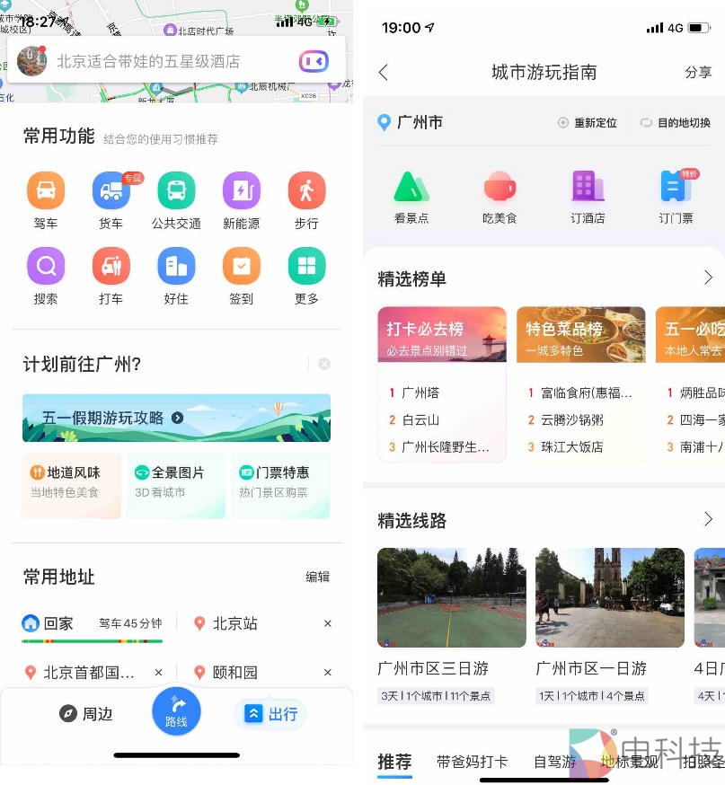 五一游玩指南超吸睛：海量攻略、全景游览、路线规划 百度地图智能旅游样样精通