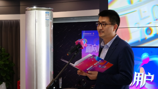 【PR稿】长虹&middot;美菱布局自有数字化零售体系    构建用户生态圈5.7v1(1)854.png