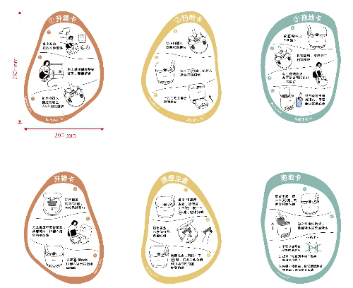 云鲸智能：老年人不应该被科技所遗忘