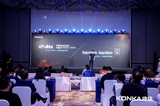 新闻稿：生而出彩 康佳APHAEA  OLEDV5引领 OLED普及1374.png