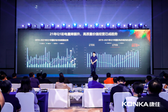 新闻稿：生而出彩 康佳APHAEA  OLEDV5引领 OLED普及469.png