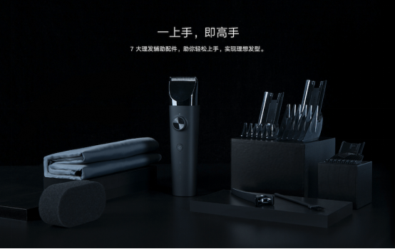 家智能驱蚊器2新闻文稿 512(1)741.png